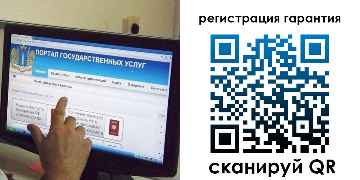 регистрация для дет. сада в Железногорске