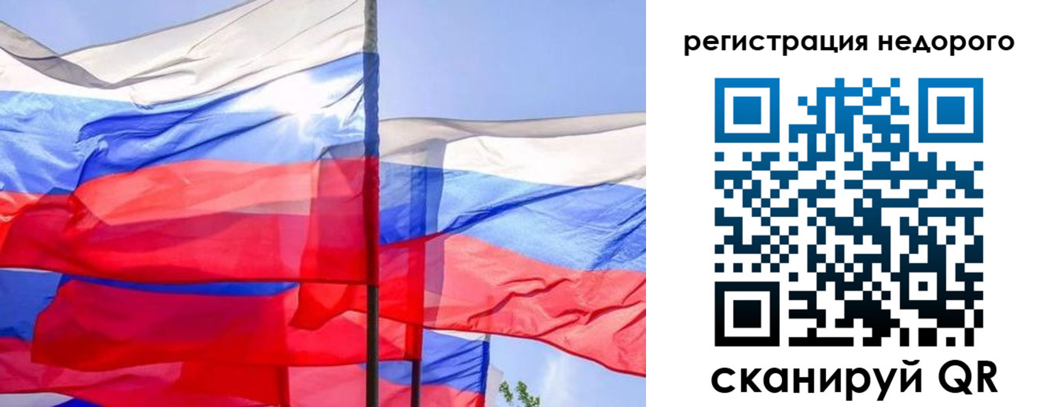 прописка поиск в Железногорске
