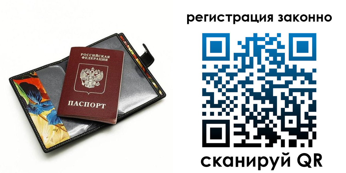 регистрация для дет. сада в Железногорске
