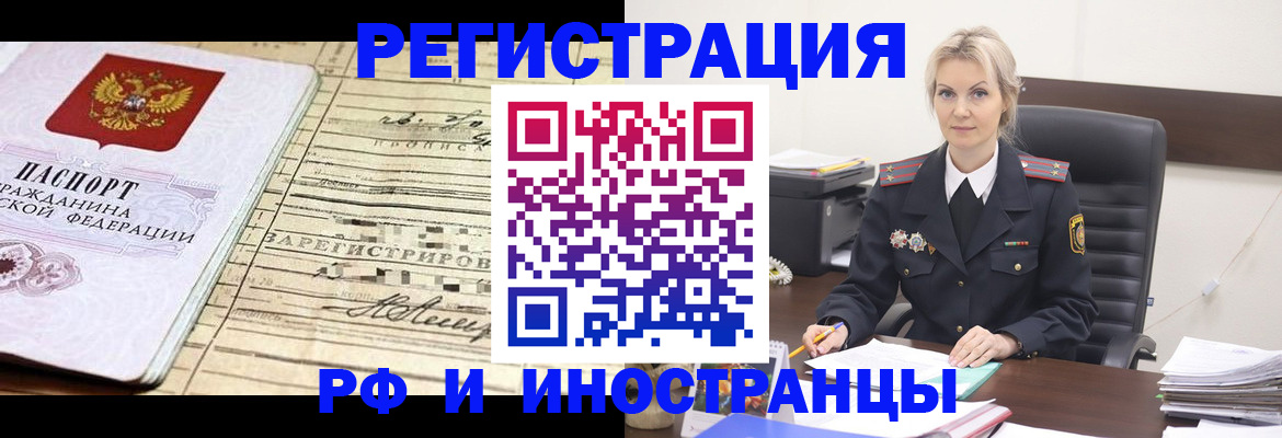 регистрация для школы в Железногорске